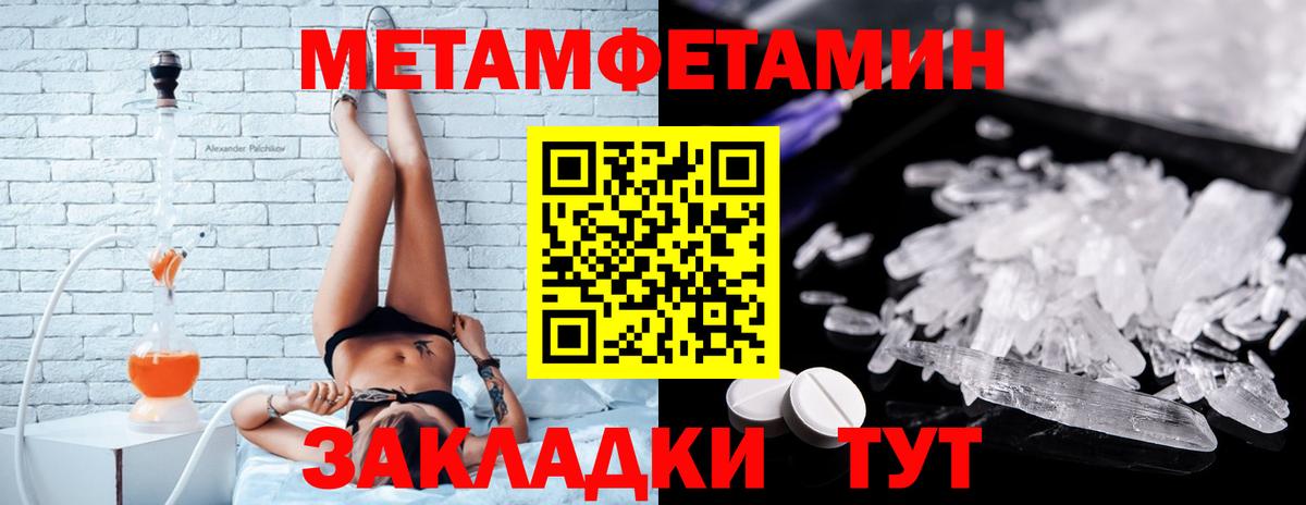 АМФ Розовый Дзержинский