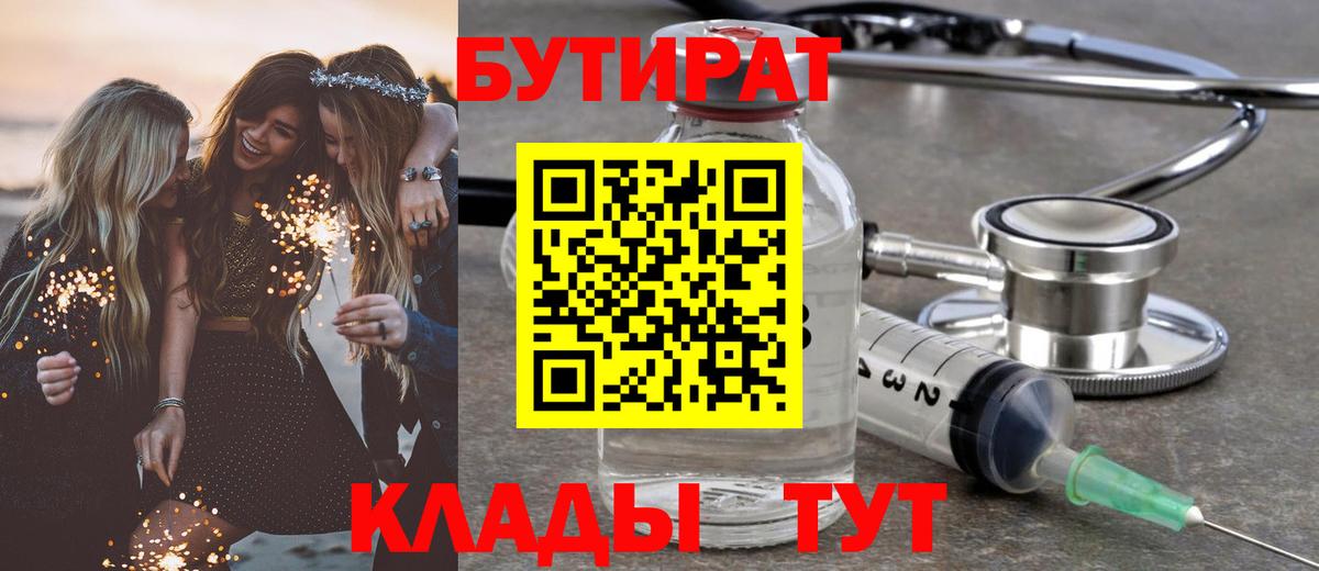 МАРИХУАНА Дзержинский