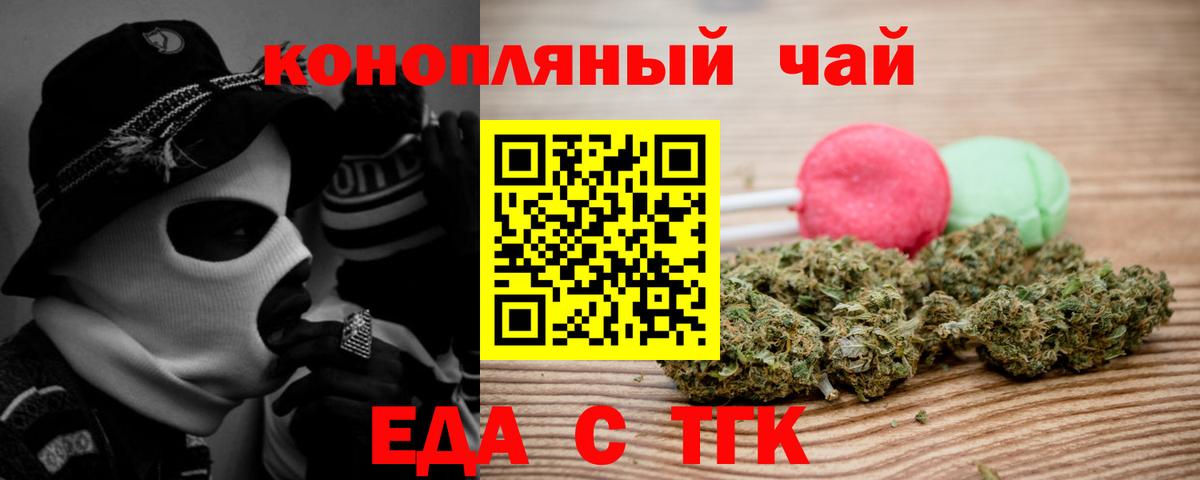 МЕФ кристаллы  ТГК  Дзержинский  Гашиш  Марихуана  Cocaine  Вход с VPN 
