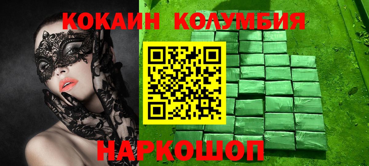COCAIN Fish Scale Дзержинский