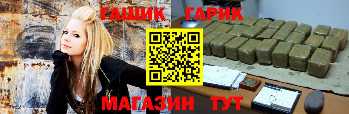ГАШИШ VHQ Дзержинский