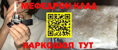 кристаллы Изобильный