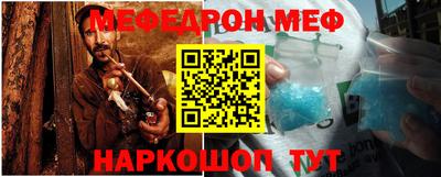 альфа пвп Ипатово