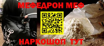 скорость Ирбит