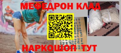 кристаллы Изобильный