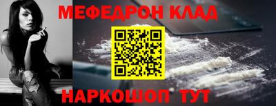 кристаллы Изобильный