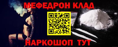 кристаллы Изобильный
