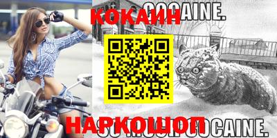 скорость Ирбит