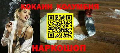 кристаллы Изобильный