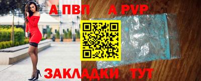 кристаллы Изобильный