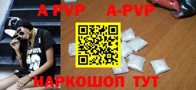 кристаллы Изобильный