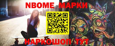 альфа пвп Ипатово