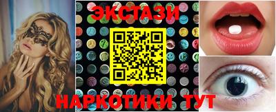 альфа пвп Ипатово