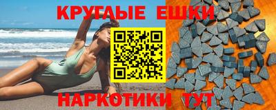 альфа пвп Ипатово