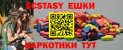 альфа пвп Ипатово