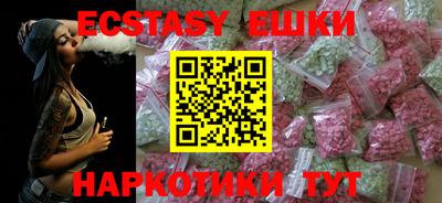 альфа пвп Ипатово