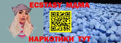 кристаллы Изобильный