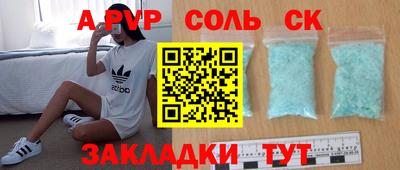 скорость Ирбит