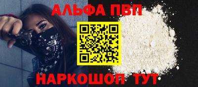 кристаллы Изобильный