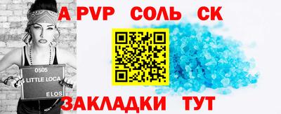кристаллы Изобильный