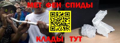 кристаллы Изобильный