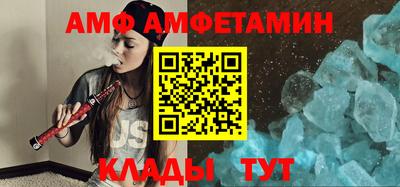 кристаллы Изобильный
