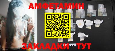 кристаллы Изобильный