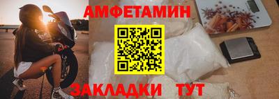 скорость Ирбит