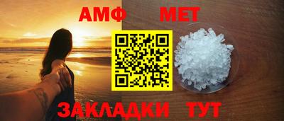 альфа пвп Ипатово