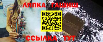 альфа пвп Ипатово