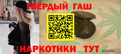 альфа пвп Ипатово