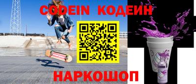 альфа пвп Ипатово