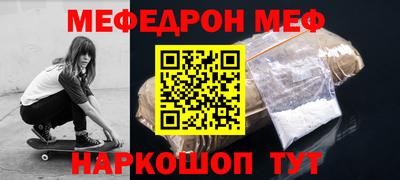 альфа пвп Ипатово