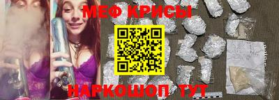 альфа пвп Ипатово