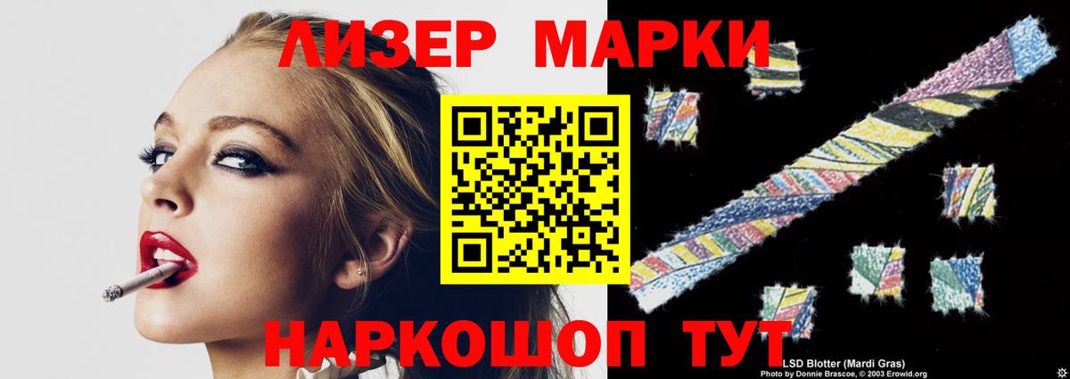 LSD-25 экстази ecstasy  Вход с VPN  Лсд 25 экстази  LSD-25 экстази кислота  Дзержинский 
