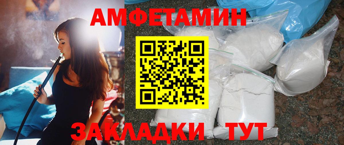 МЕТАМФЕТАМИН витя Дзержинский