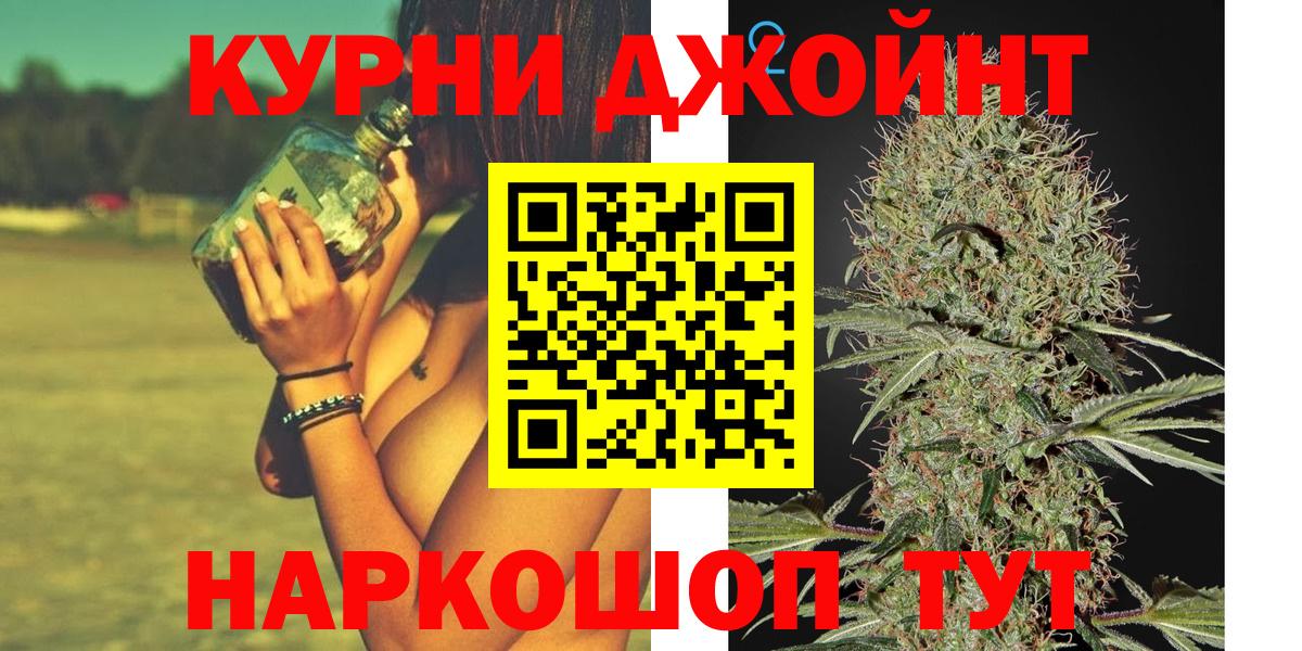 Конопля план  Канабис семена  Вход с VPN  Дзержинский  Бошки Шишки тримм 